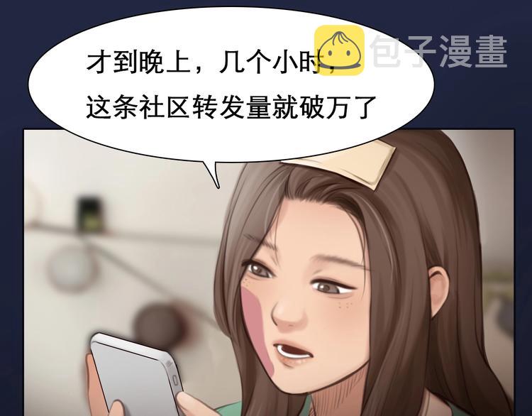 第6话 所谓正确的选择45