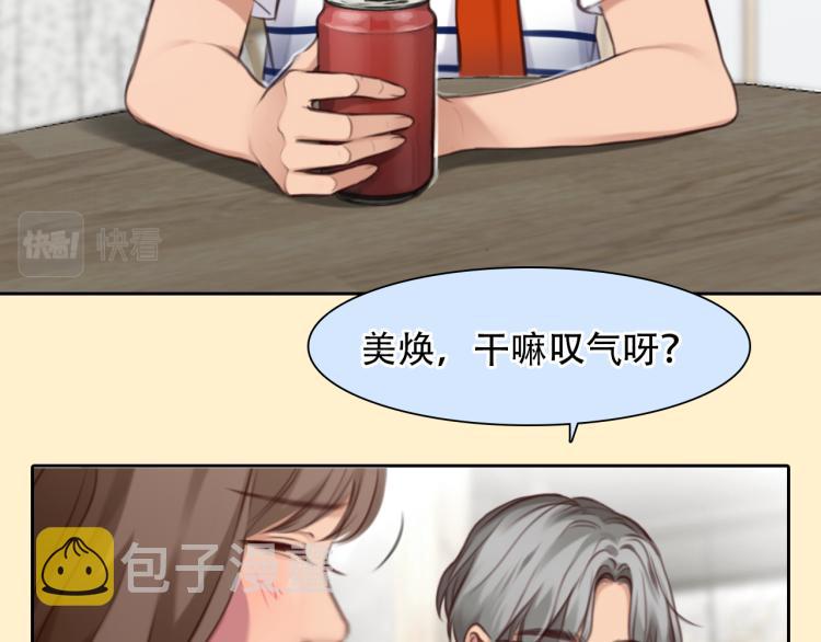 第51话 疑惑的短信11