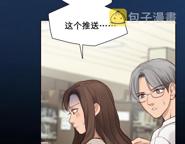 第44话 娜姐的危机2