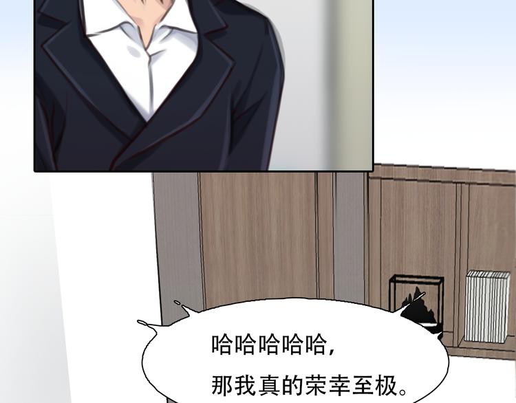 第37话 娄兰vs雪宓77