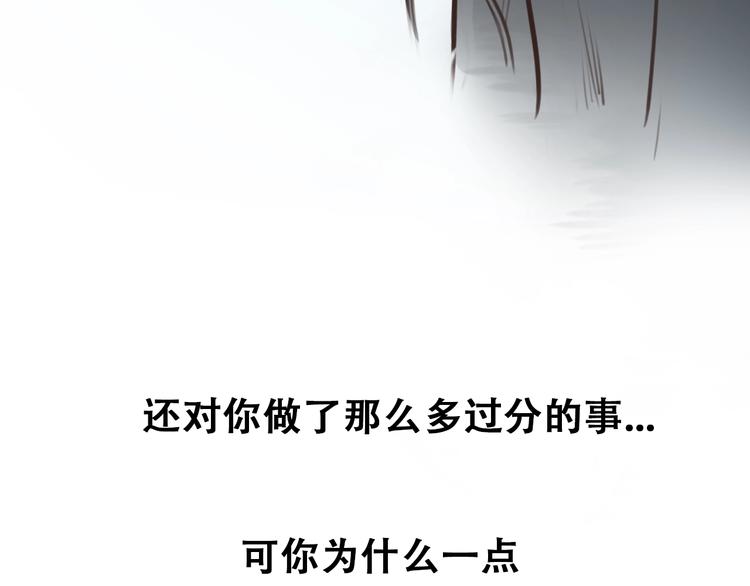 第32话 昔日的朋友91