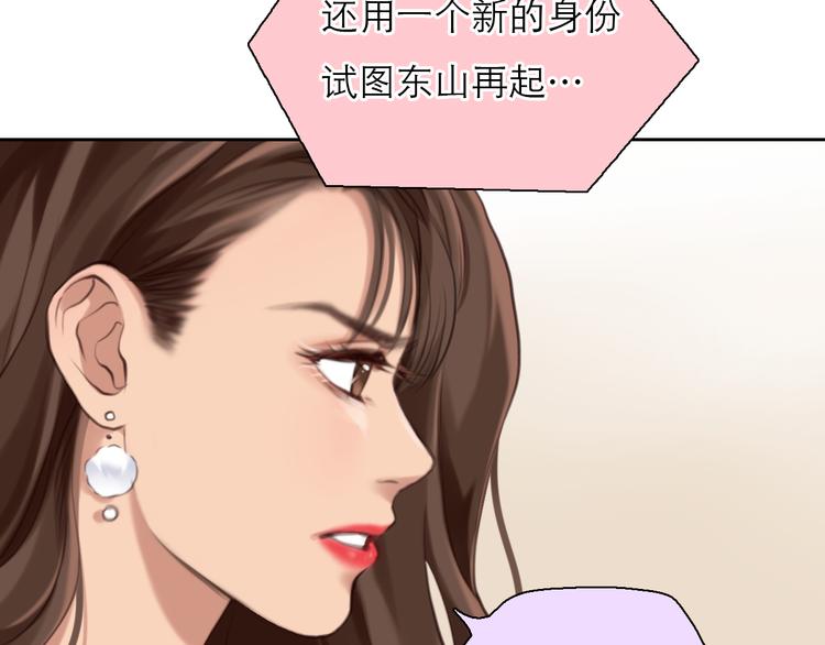 第26话  陷入危机6