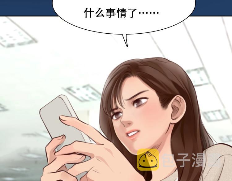第44话 娜姐的危机44