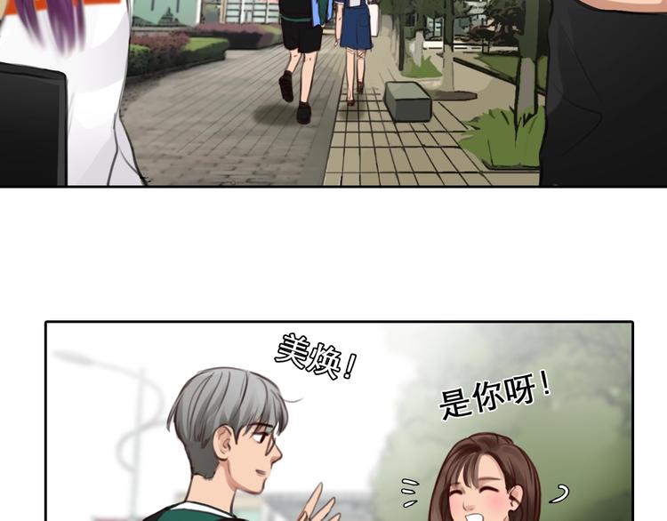 第38话 风波再起90