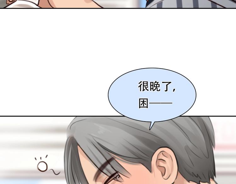第37话  改变我的你123
