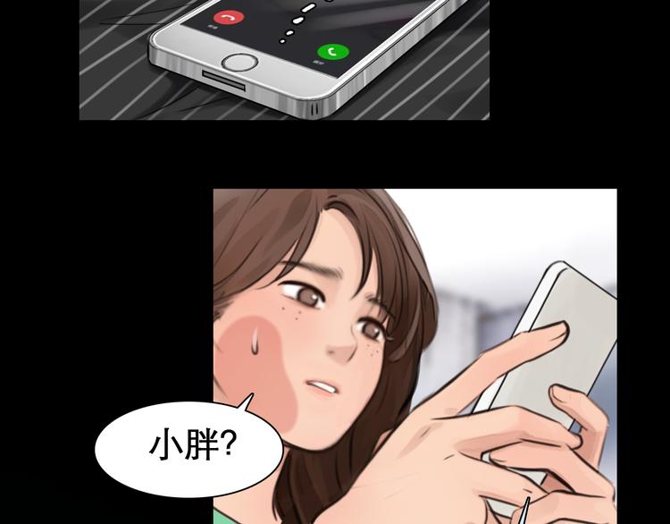 第3话 突发事件！141