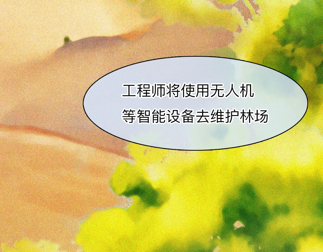 第68话 别离23