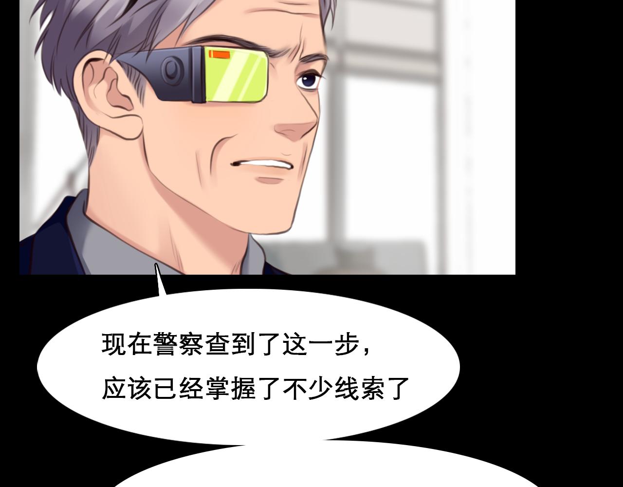 第 59话 揭露秘密17
