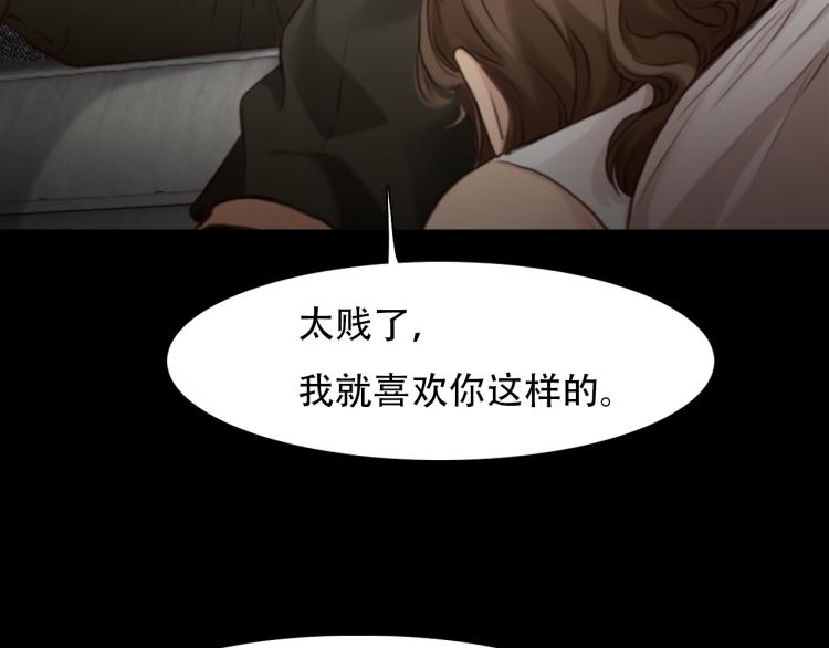 第49话 选角成功66