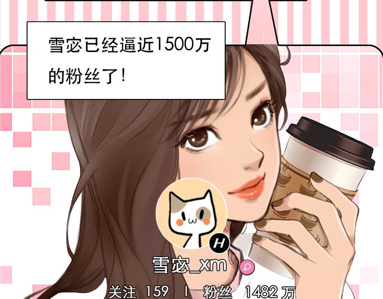 第28话 友情协助68
