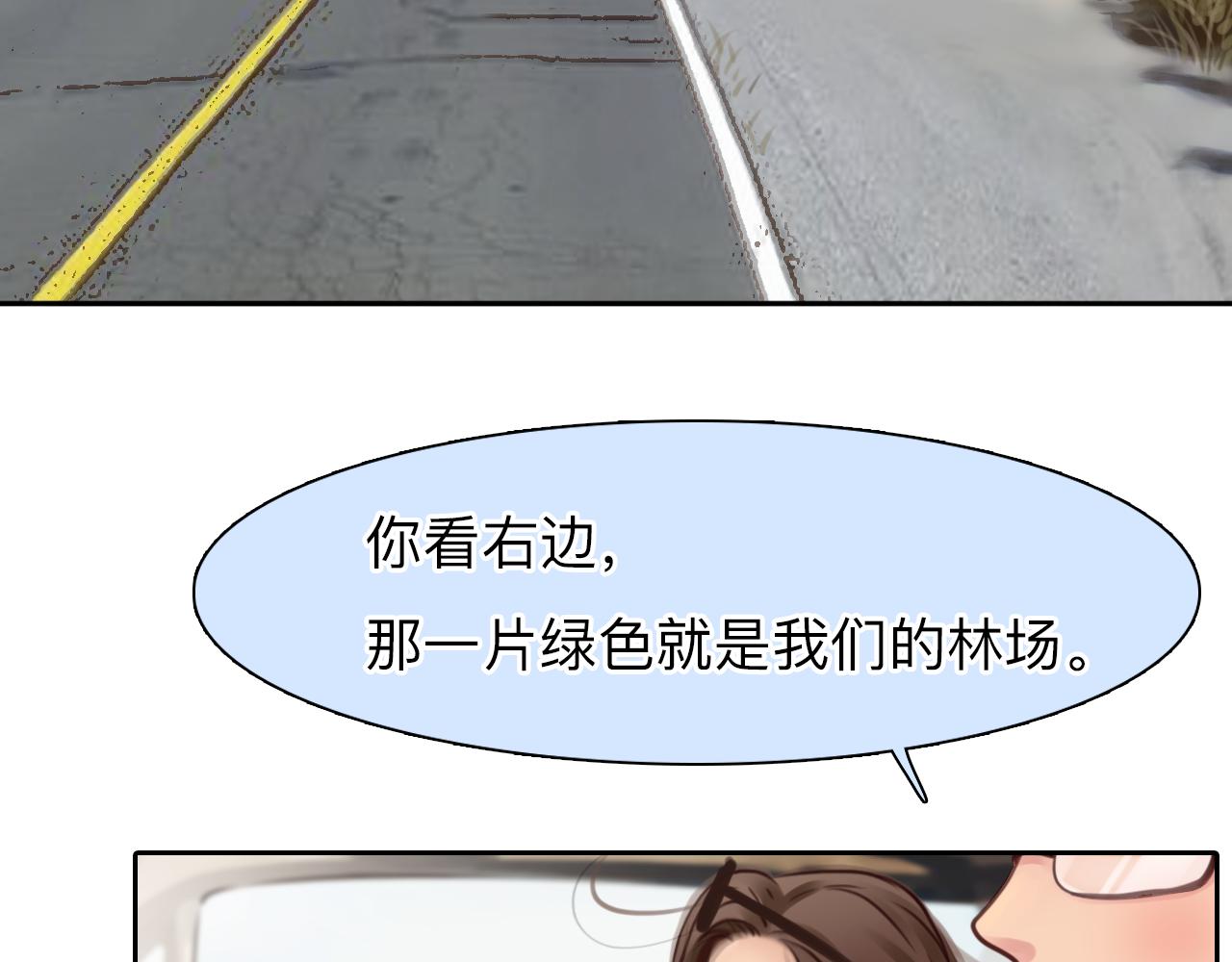 第74话  大漠，我来了31