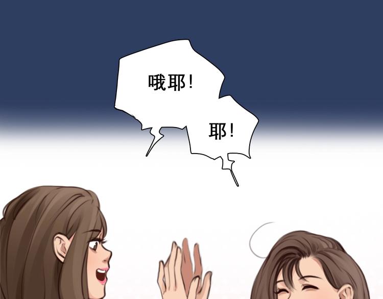 第26话 意外的春天？63