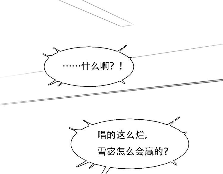 第30话 pk宓泽川67