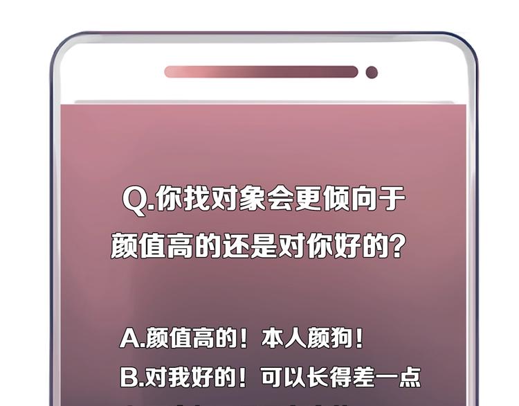 第9话  心意118