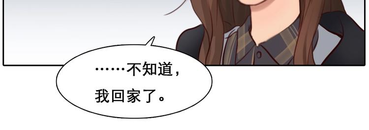 第44话 娜姐的危机78