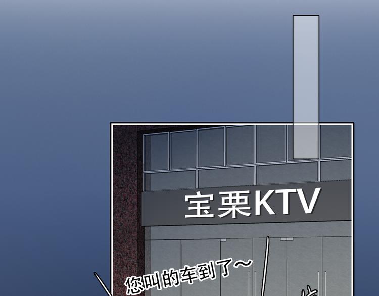 第33话 摁头党出现53