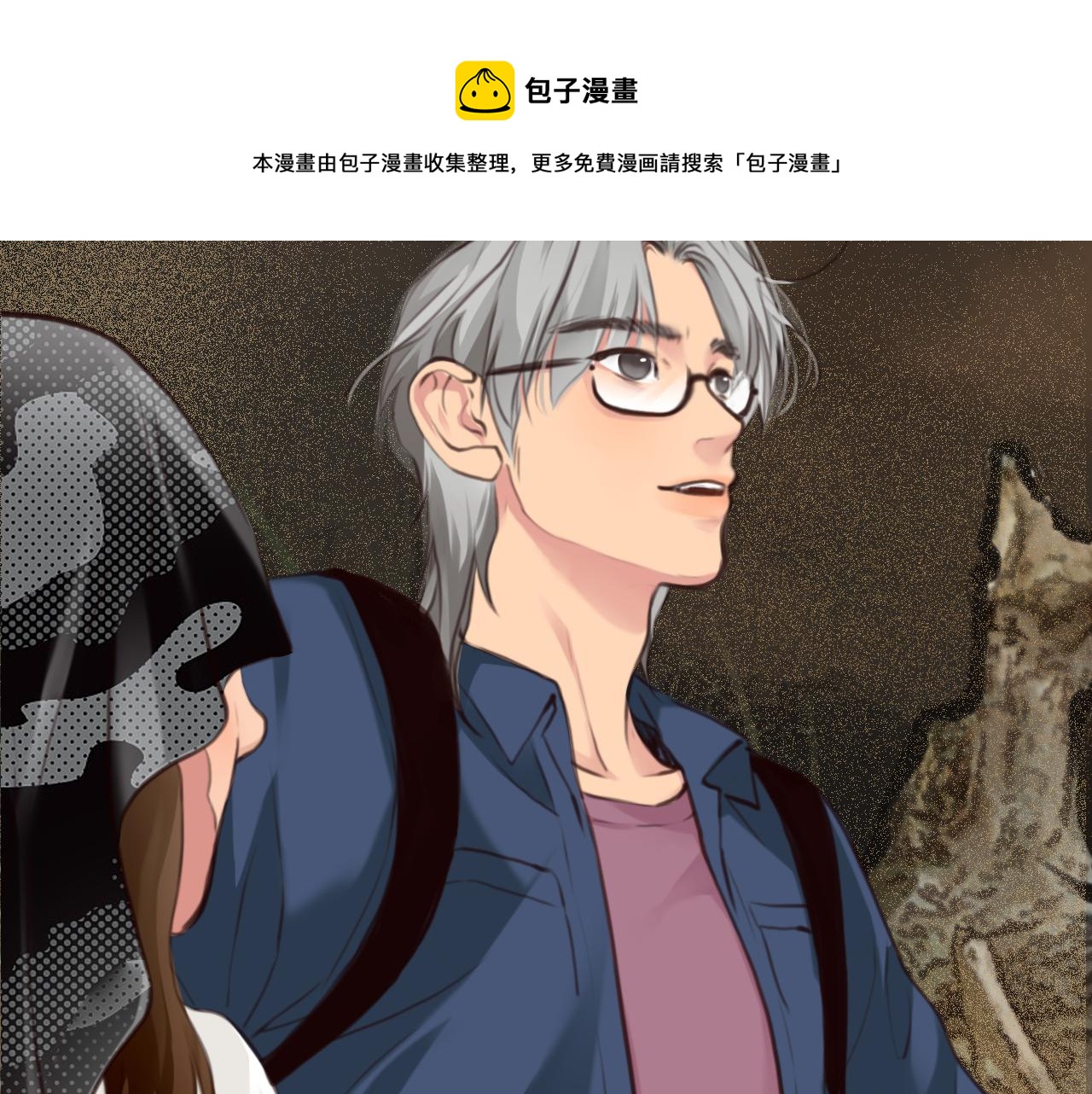第76话 千里奔赴只为你76
