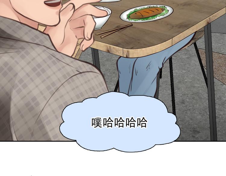 第35话 小胖的忧伤69