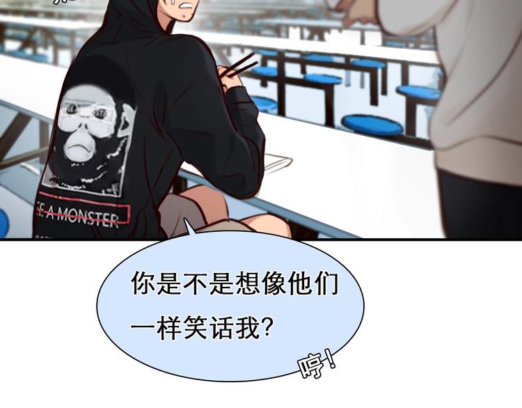 第32话 昔日的朋友10
