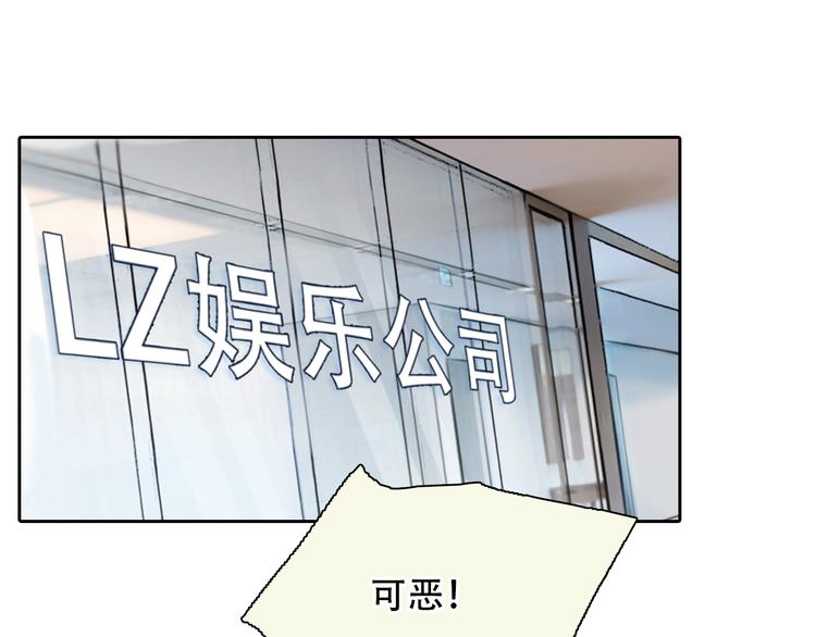 第30话 pk宓泽川88