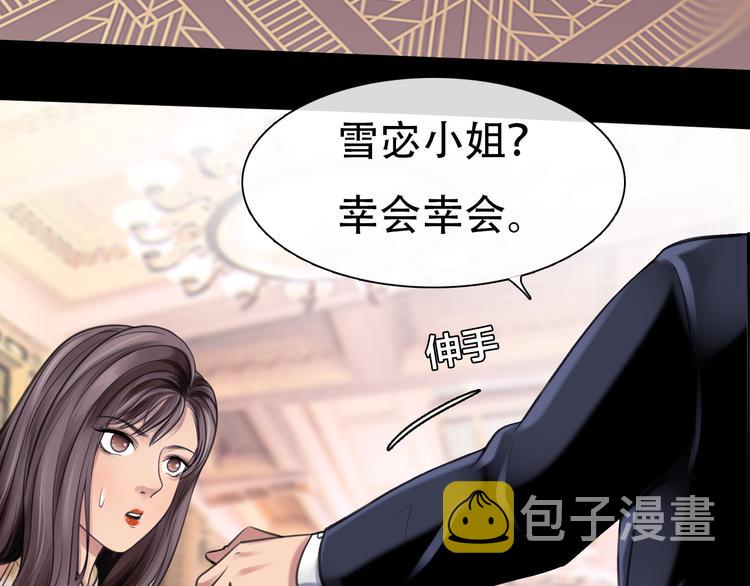 第13话 巧遇19