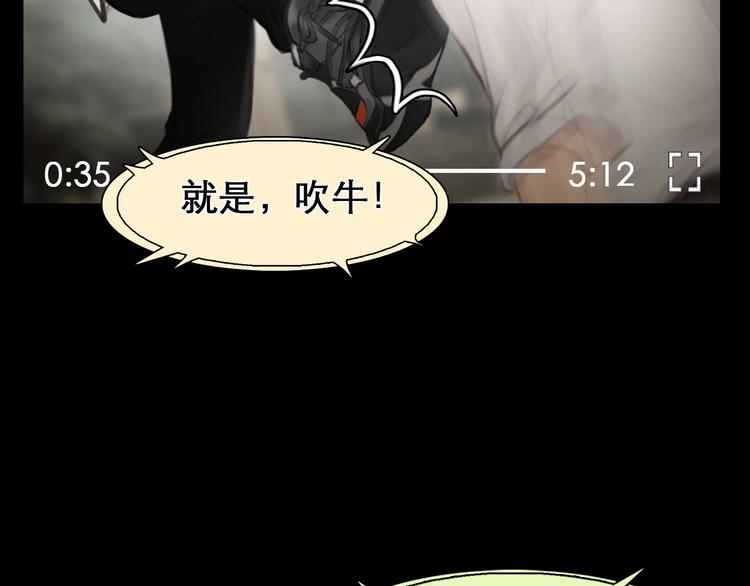 第6话 所谓正确的选择15
