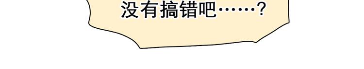 第5话 识破照骗56