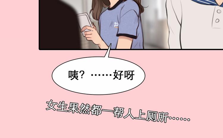 第31话 置换68