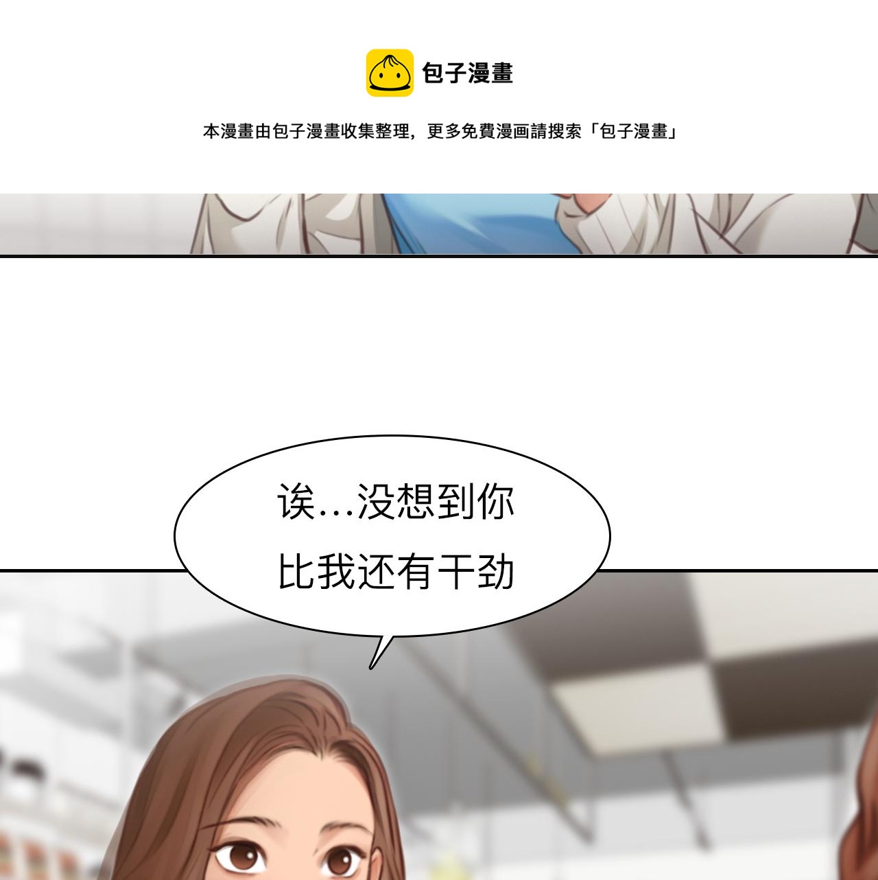 第78话  美焕的梦24