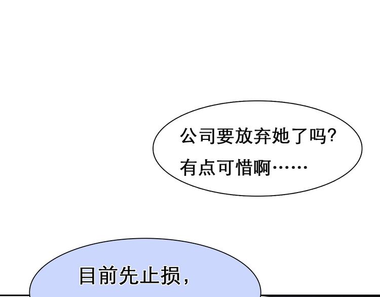 第18话 无法实现的梦想74
