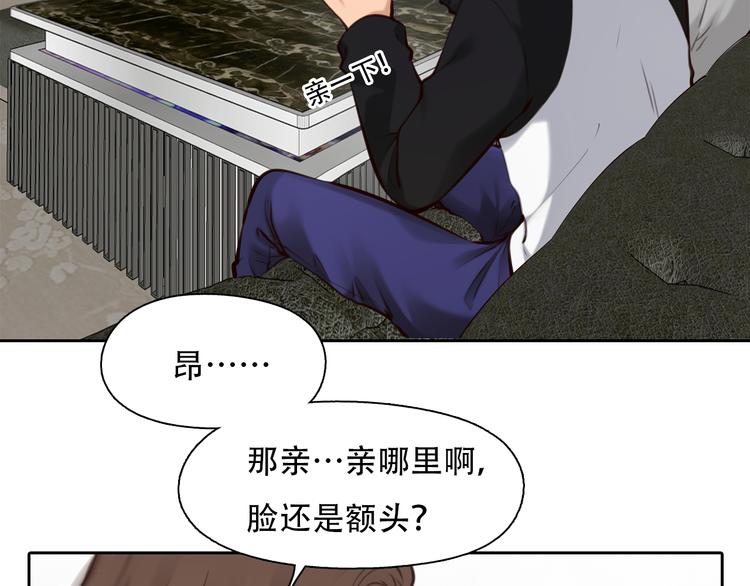 第33话 摁头党出现20