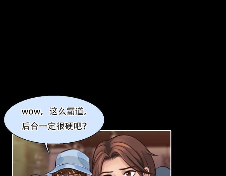 第27话  美焕反击94
