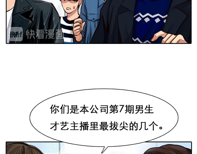 第1话 从头开始39