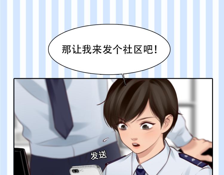 第55话 让方绮罗消失19