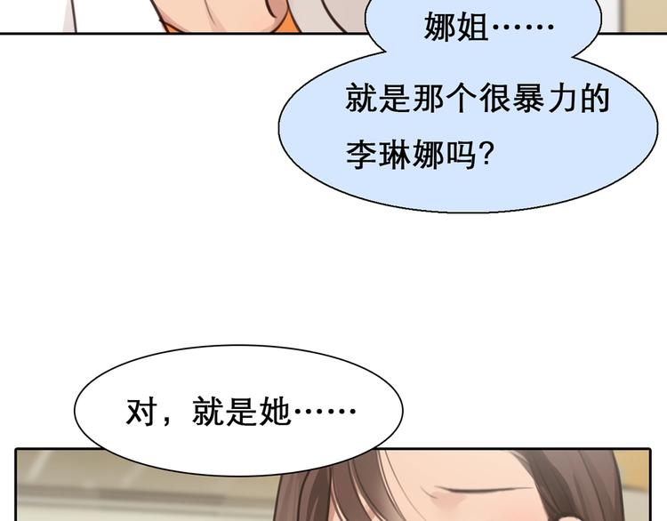 第43话 心结与丑闻29
