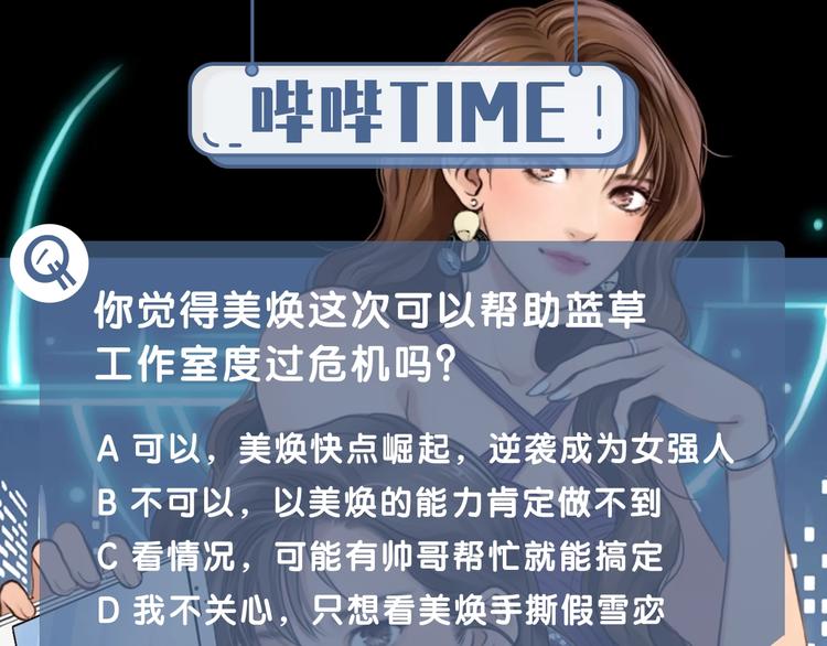 第14话 蓝草的故事120
