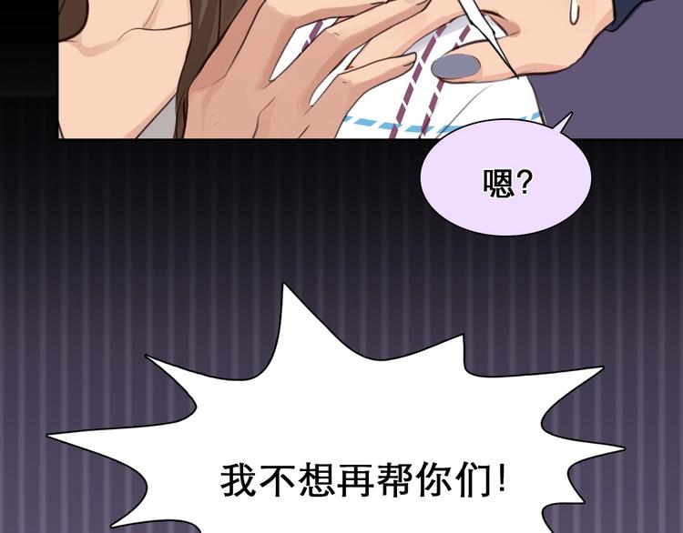 第41话 她是我的朋友。38