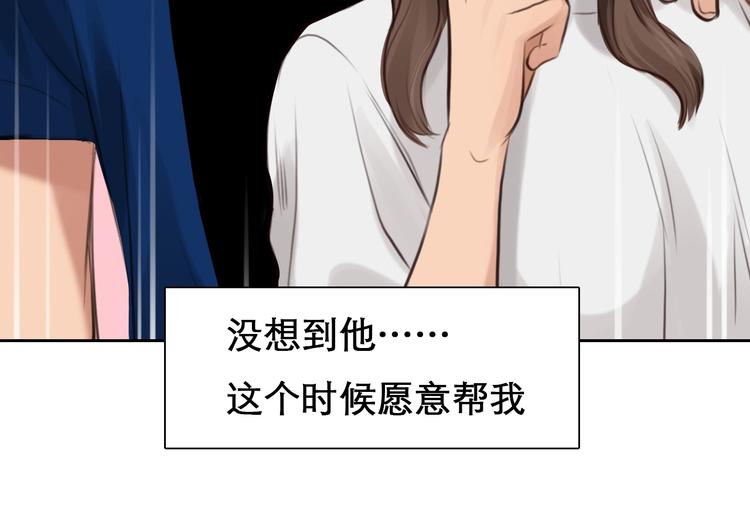 第13话 徒有虚颜36