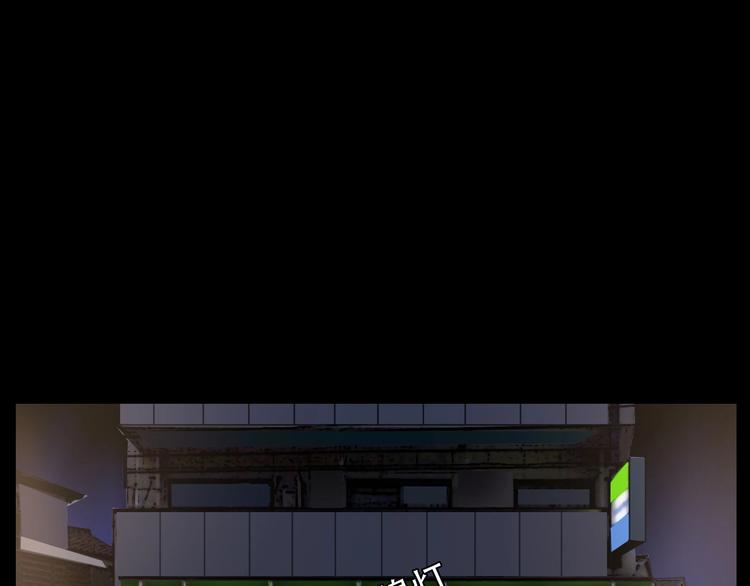 第37话  改变我的你36