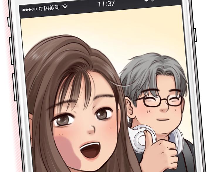 第21话 约会59