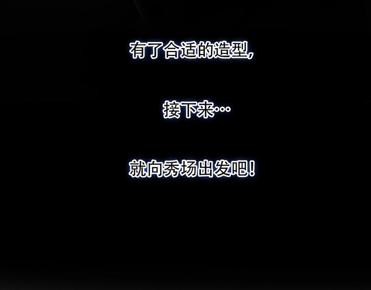 第21话  新造型！91