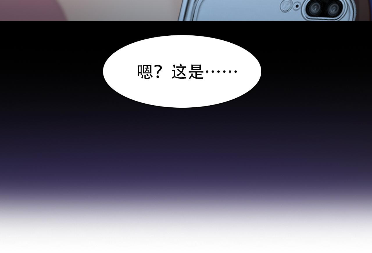 第57话 秘密文件9