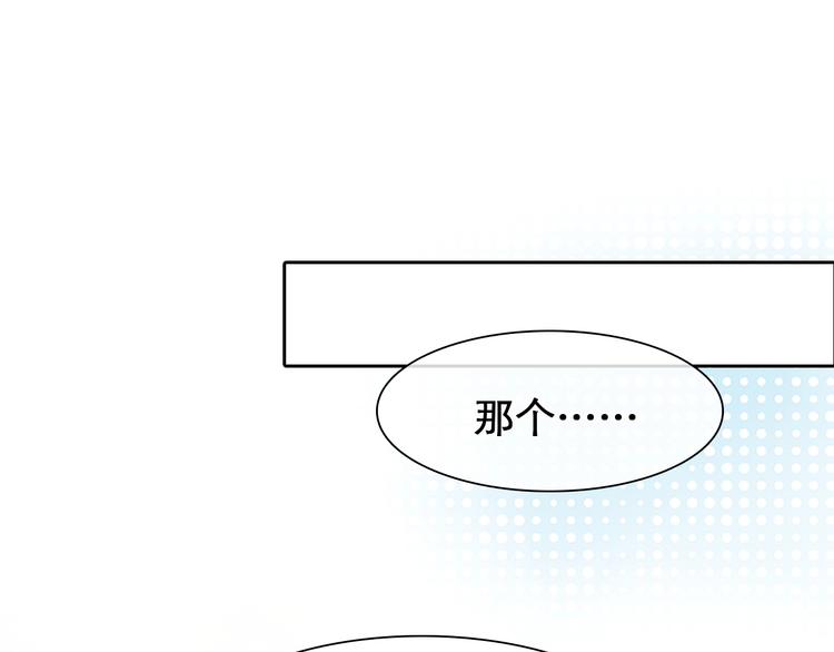 第5话 神秘账号66