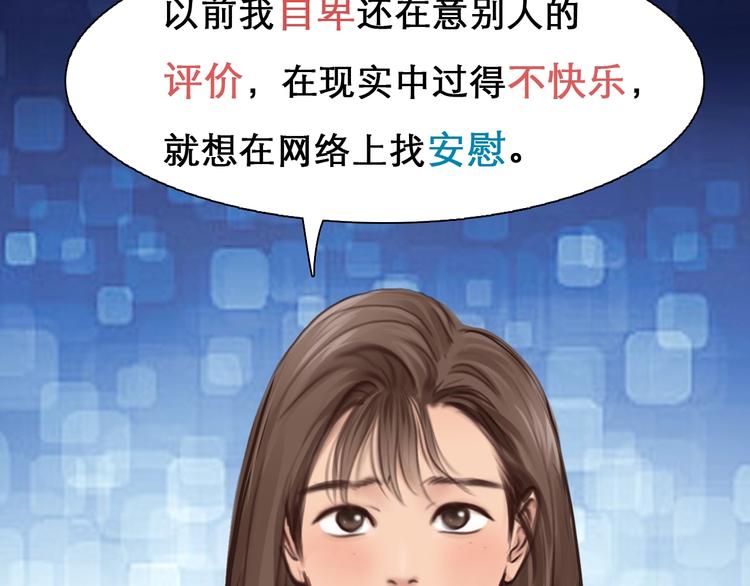 第39话  心里话85