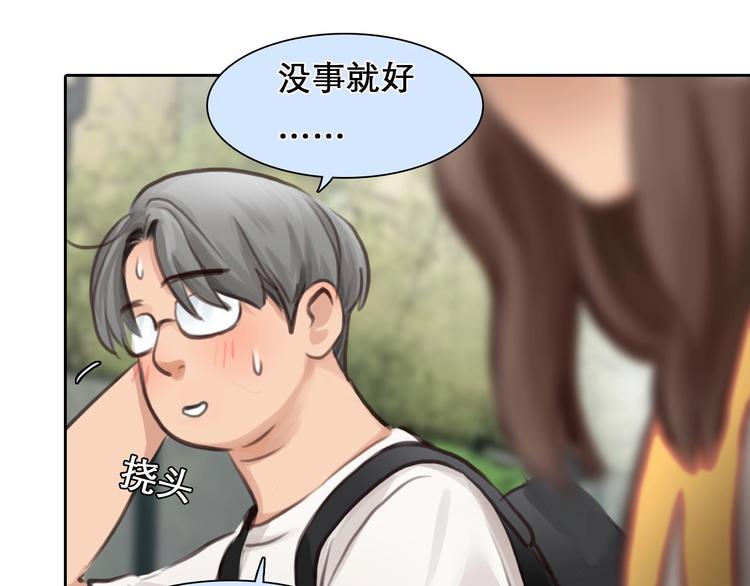第14话 “约会”？59