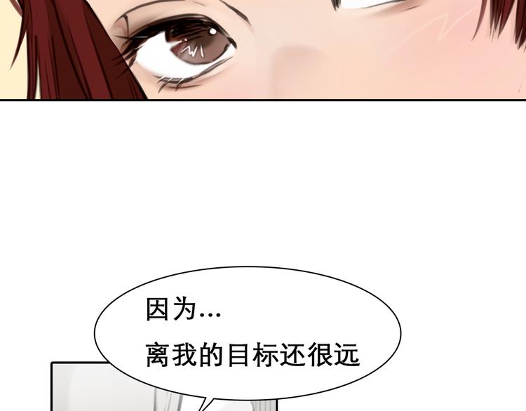 第7话  合作愉快45