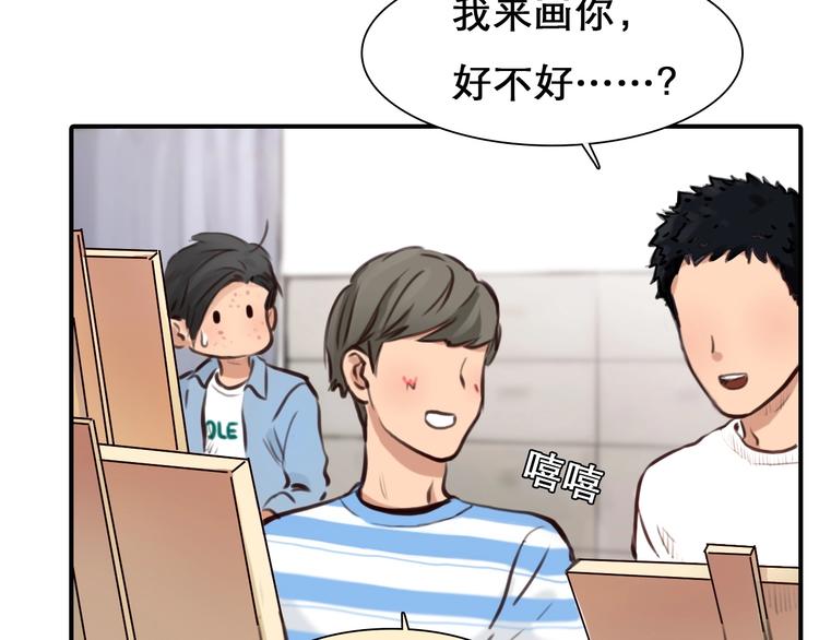 第32话 昔日的朋友37