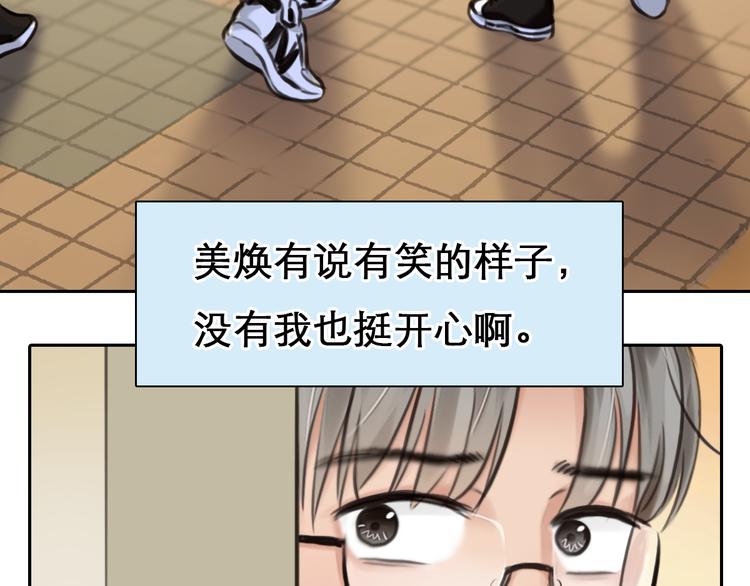 第2话 再见面33