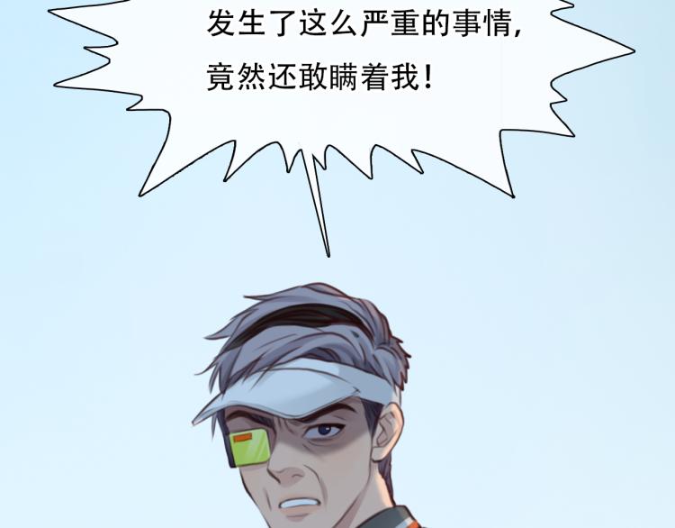 第55话 让方绮罗消失69