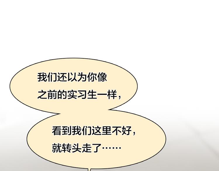 第14话 蓝草的故事45